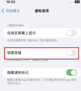 苹潘集果维修分享iPhone主屏幕壁纸显得模糊怎么办