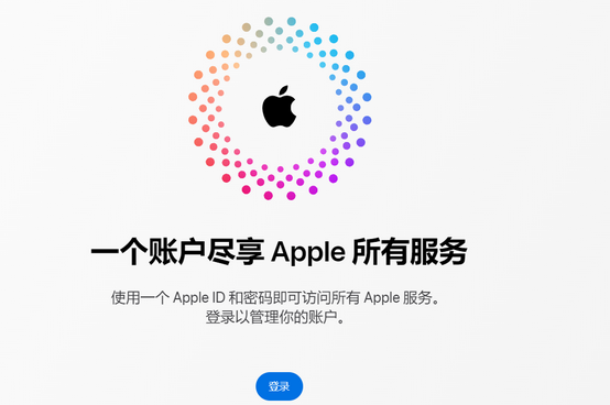 潘集iPhone维修中心分享iPhone下载应用时重复提示输入账户密码怎么办 