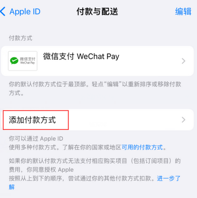 潘集苹果应用维修分享如何解决无法在iPhone上下载应用 