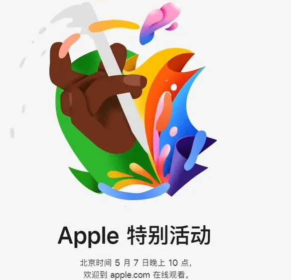 潘集潘集ipad维修服务点分享新款iPad Pro和iPad Air要来了