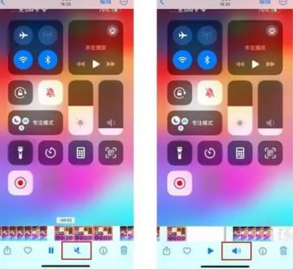 潘集苹果15维修网点分享iPhone15录屏没有声音怎么办 