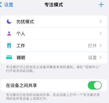 潘集iPhone维修服务分享可在指定位置自动切换锁屏墙纸 