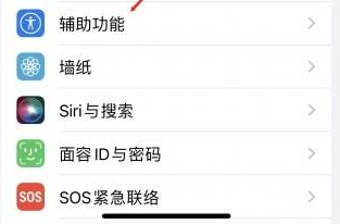 潘集苹果蓝牙维修店分享iPhone设置蓝牙设备接听电话方法