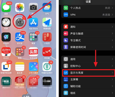 潘集苹果15换屏服务分享iPhone15屏幕常亮怎么办