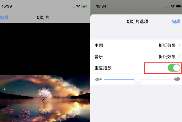 潘集苹果14维修店分享iPhone14相册视频如何循环播放