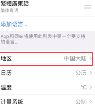 潘集苹果无线网维修店分享iPhone无线局域网无法开启怎么办