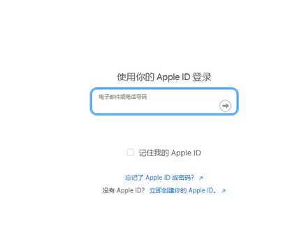 潘集苹果维修网点分享iPhone如何查询序列号 