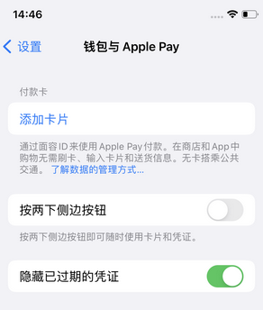潘集苹果锁屏维修分享iPhone锁屏时声音忽大忽小调整方法 