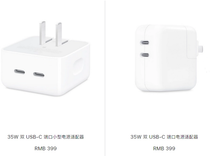 潘集苹果15服务店分享iPhone15系列会不会有35W有线充电