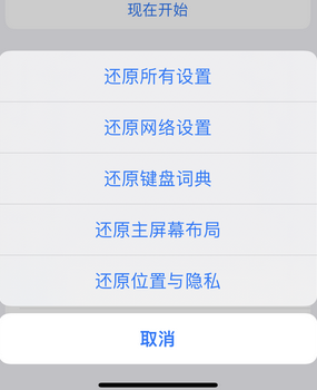 潘集apple服务站点分享iPhone上个人热点丢失了怎么办