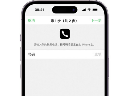 潘集apple维修店分享如何通过iCloud网页查找iPhone位置