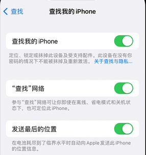 潘集apple维修店分享如何通过iCloud网页查找iPhone位置 