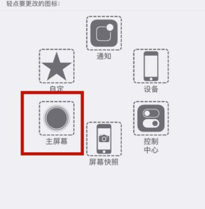 潘集苹潘集果维修网点分享iPhone快速返回上一级方法教程