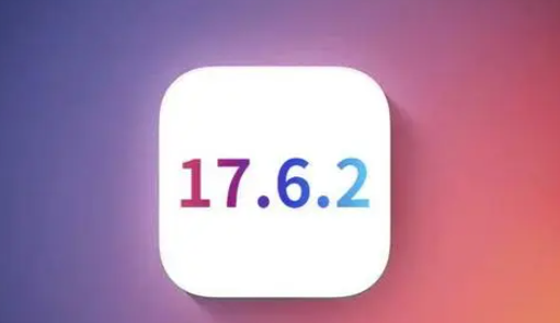 潘集苹果维修店铺分析iOS 17.6.2即将发布 