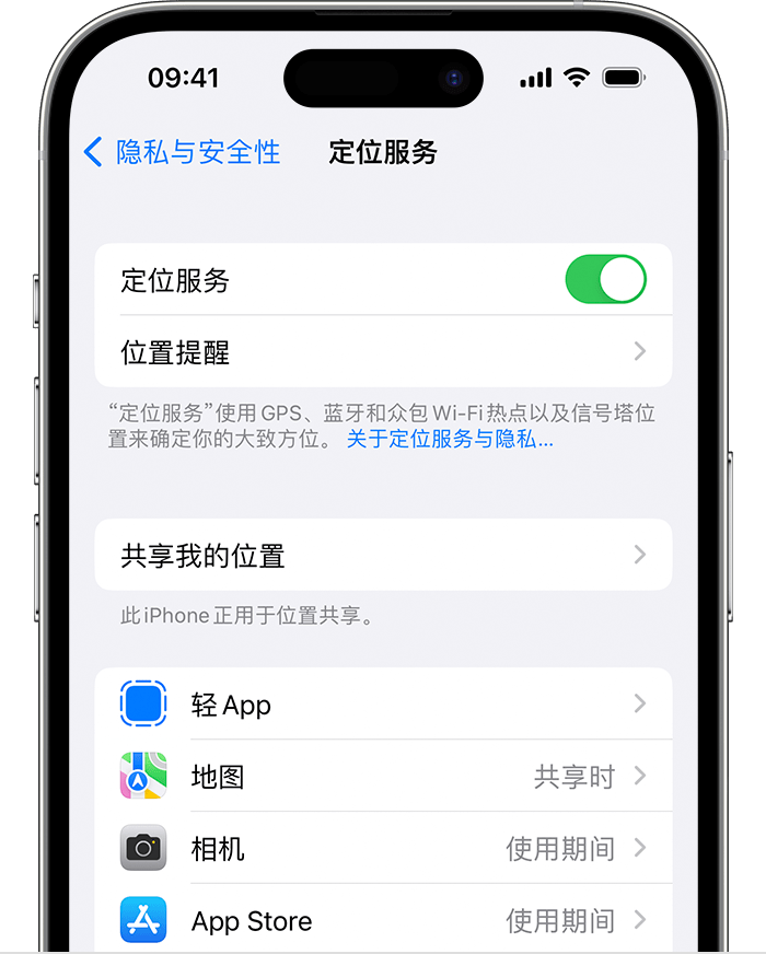 潘集苹果维修网点分享如何在iPhone上阻止个性化广告投放 