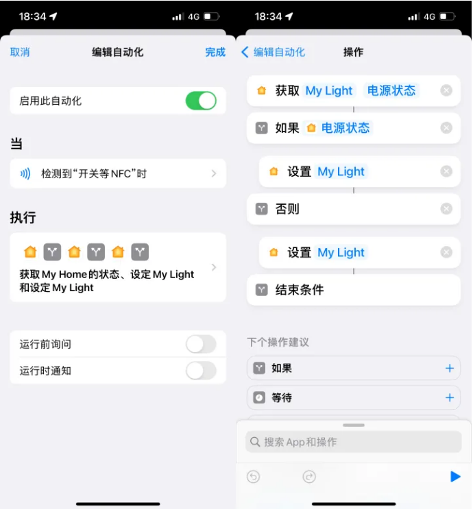 潘集苹果14服务点分享iPhone14中NFC功能的使用场景及使用方法 