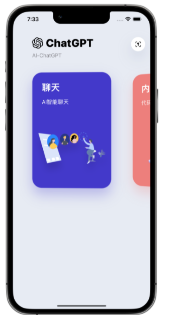 潘集苹果手机维修分享iPhone14怎么使用ChatGPT 
