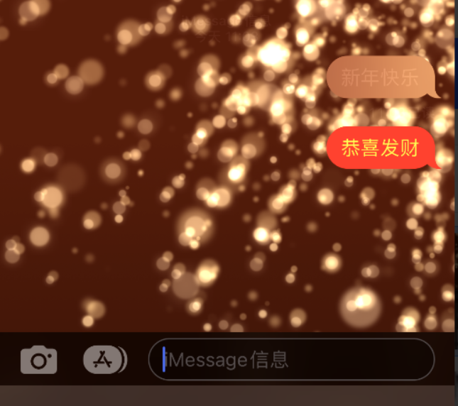 潘集苹果维修网点分享iPhone 小技巧：使用 iMessage 信息和红包功能 