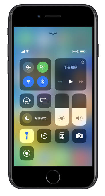 潘集苹果14维修分享苹果iPhone 14 Pro手电筒开启方法 