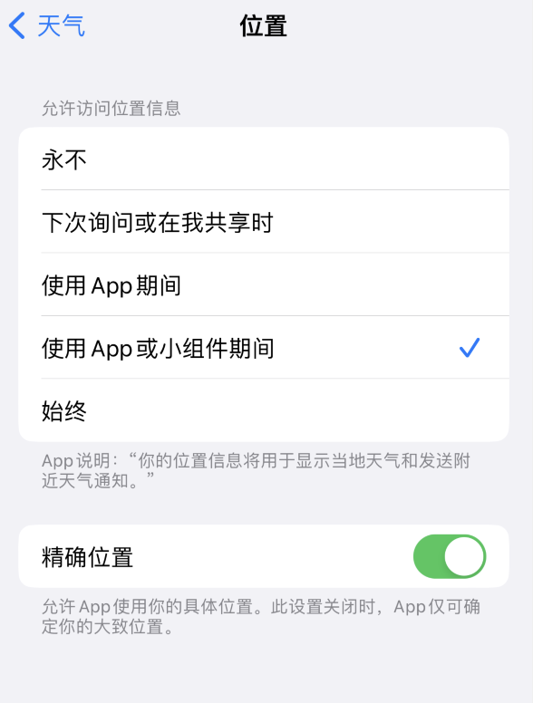 潘集苹果服务网点分享你会去哪购买iPhone手机？如何鉴别真假 iPhone？ 