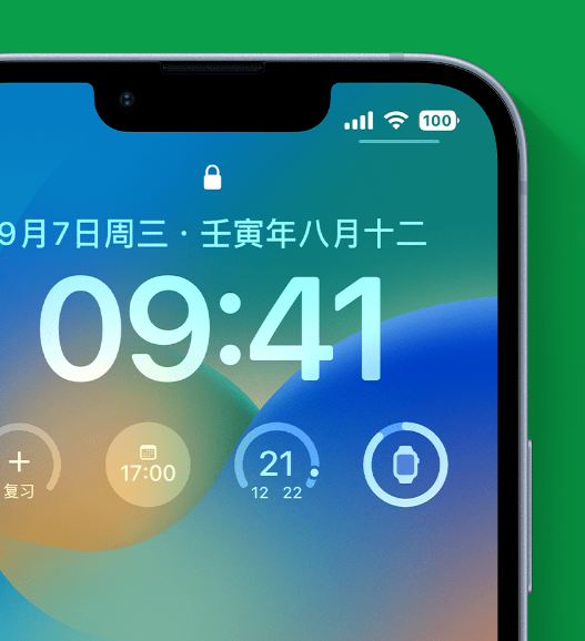 潘集苹果手机维修分享官方推荐体验这些 iOS 16 新功能 