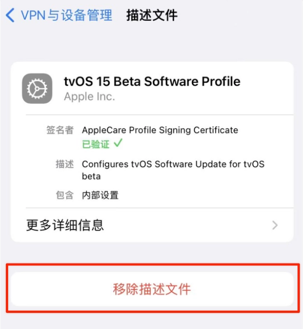 潘集苹果手机维修分享iOS 15.7.1 正式版适合养老吗 