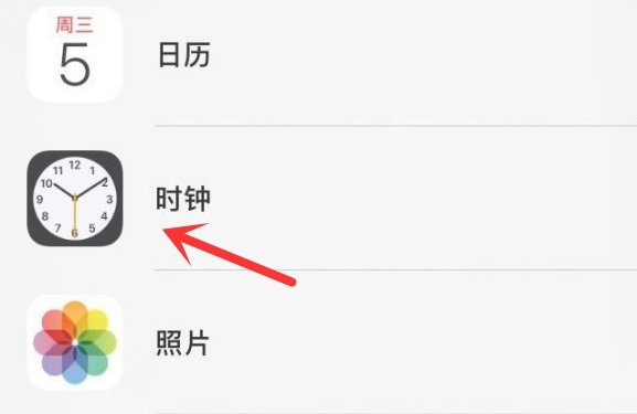 潘集苹果手机维修分享iPhone手机如何添加时钟小组件 