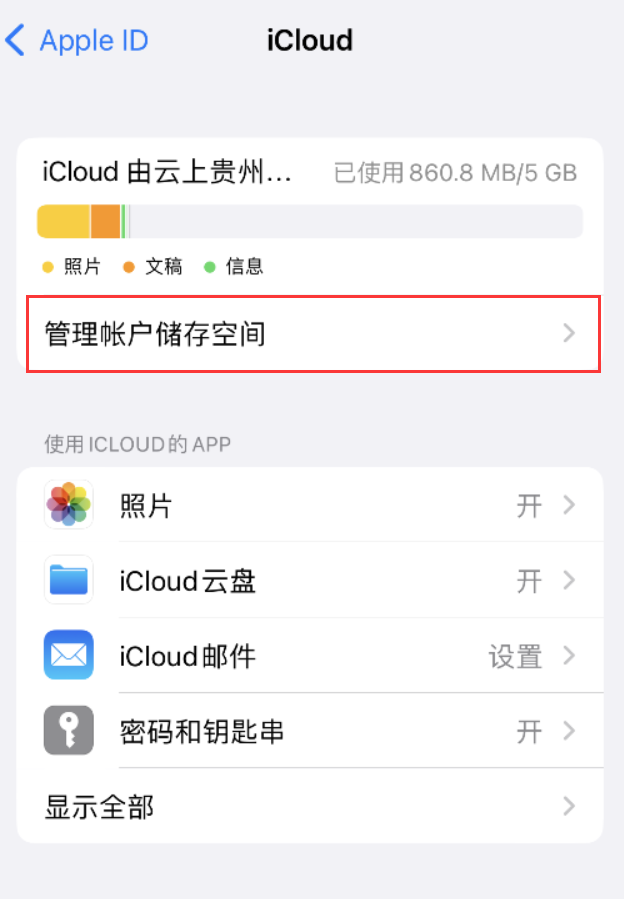 潘集苹果手机维修分享iPhone 用户福利 