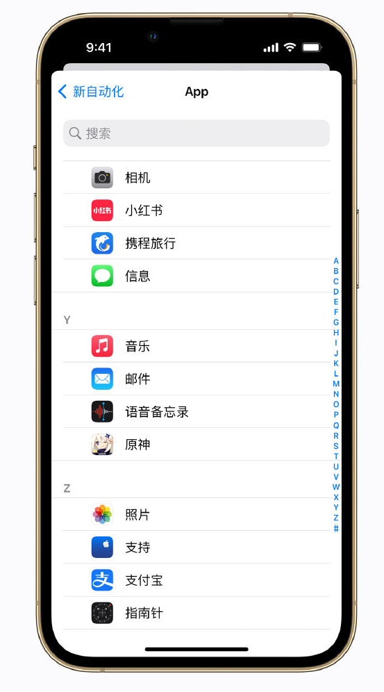 潘集苹果手机维修分享iPhone 实用小技巧 