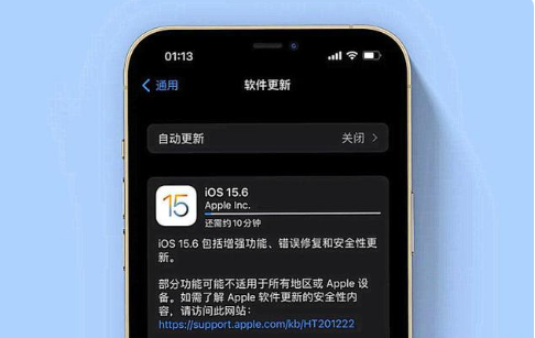 潘集苹果手机维修分享iOS 15.6续航怎么样 