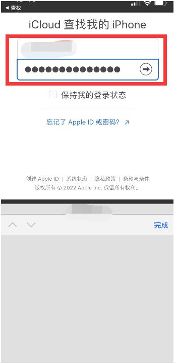 潘集苹果13维修分享丢失的iPhone13关机后可以查看定位吗 