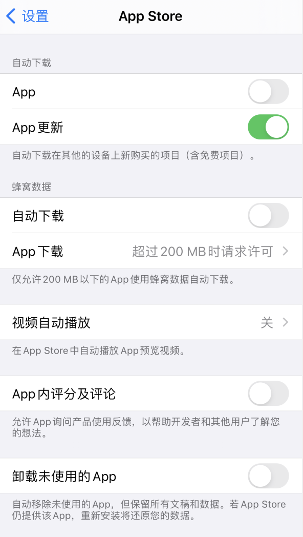 潘集苹果手机维修分享iPhone 12 已安装的 App 为什么会又显示正在安装 