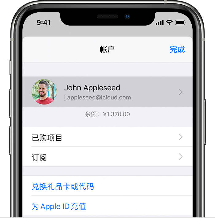 潘集苹果手机维修分享iPhone 12 如何隐藏 App Store 已购项目 