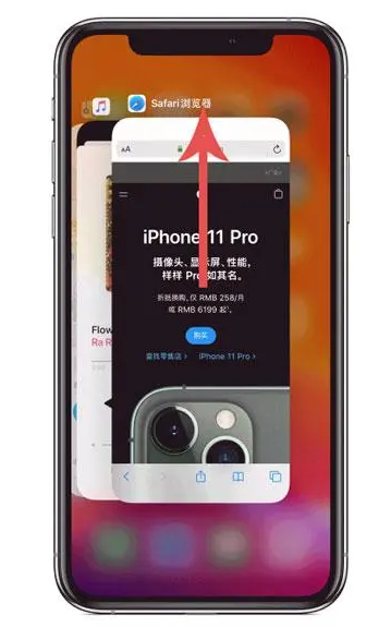 潘集苹果手机维修分享iPhone 12关闭运行程序方法教程 